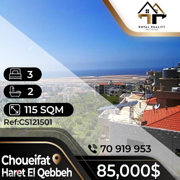 apartments for sale in choueifat - شقق للبيع في شويفات 0