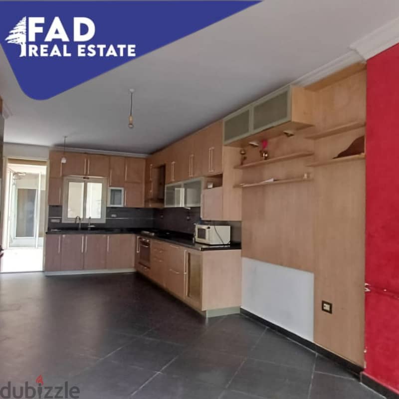 Apartement For Sale in Fanar شقة للبيع في الفنار 1