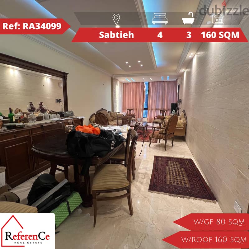 2 in 1 apartment in Sabtieh for sale شقة 2 في 1 في السبتية للبيع 0