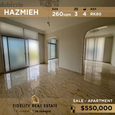 Apartment for sale in Hazmieh RK80 شقة للبيع في الحازمية