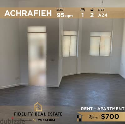 Apartment for rent in Achrafieh AZ4 للإيجار في الأشرفية