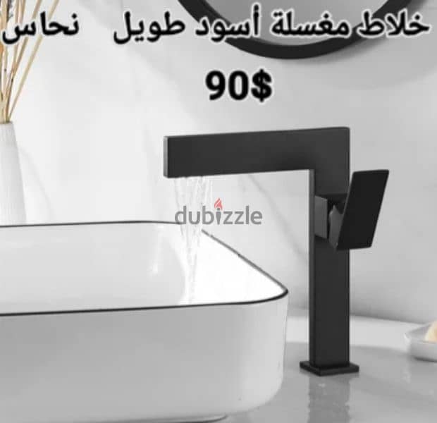 tall basin water mixers for posee sink. خلاط مغسلة طويل لمغاسل البوزيه 3