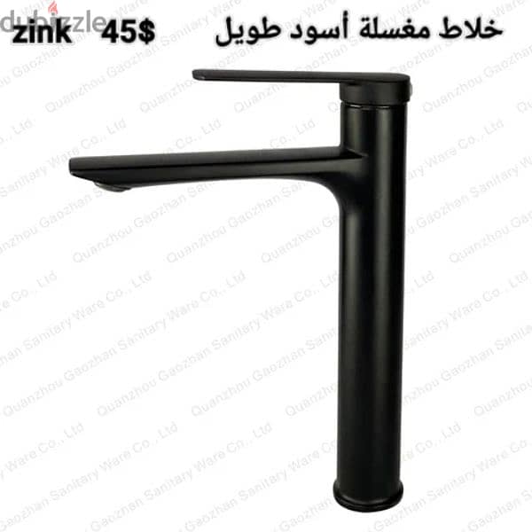 tall basin water mixers for posee sink. خلاط مغسلة طويل لمغاسل البوزيه 7