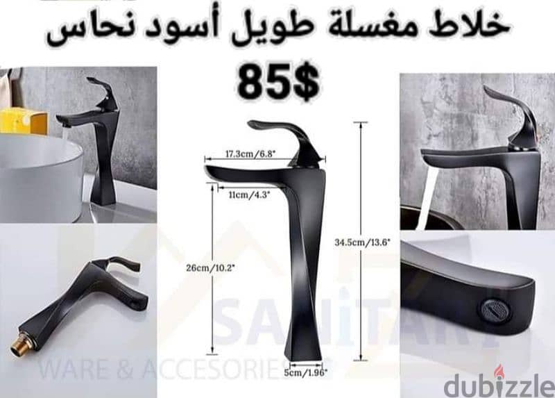 tall basin water mixers for posee sink. خلاط مغسلة طويل لمغاسل البوزيه 8