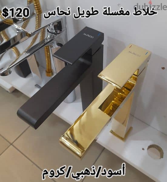 tall basin water mixers for posee sink. خلاط مغسلة طويل لمغاسل البوزيه 9