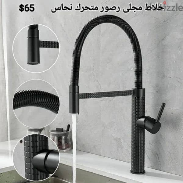 kitchen water mixer. (خلاط مجلى شك متحرك (سحب،رصور 0