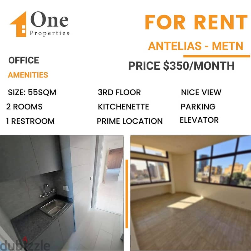 OFFICE for rent in ANTELIAS/METN 0