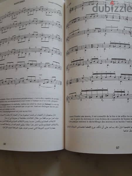 كتب موسيقى / كتب لتعلم الغيتار والبيانو Books musique 7