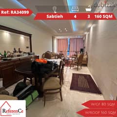 2 in 1 apartment in Sabtieh for sale شقة 2 في 1 في السبتية للبيع