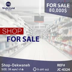 JC-4324 / Shop for Sale in Dekwaneh, محل للبيع في الدكوانة 0