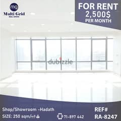 RA-8247 / Shop - Showroom for Rent in Hadat, محل للإيجار في الحدت 0