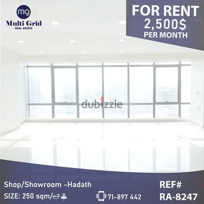 RA-8247 / Shop - Showroom for Rent in Hadat, محل للإيجار في الحدت