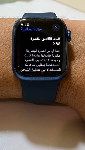 Apple Watch series 7 41mm like new 0