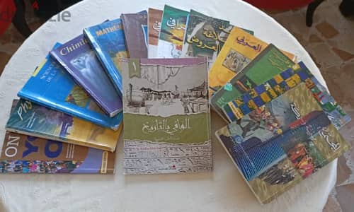 كتب