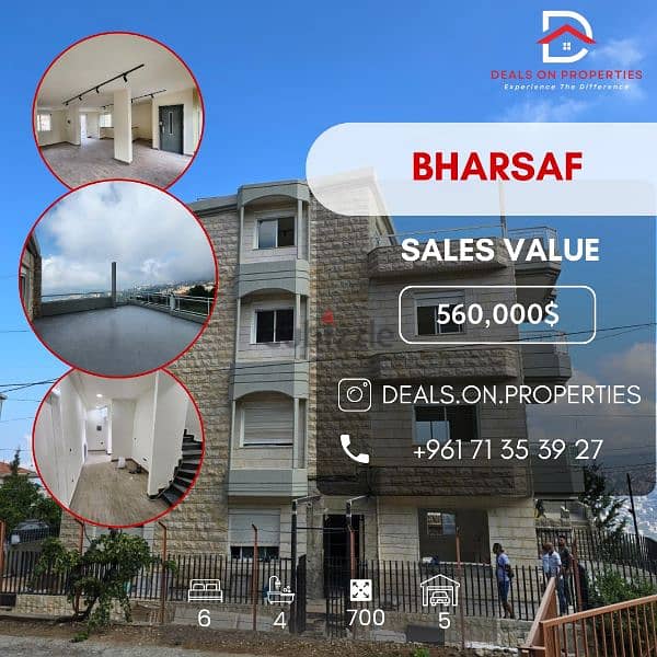 Villa fo sale in Bharsaf       فيلا للبيع في بحرصاف. بداعي السفر 4