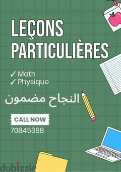 math et physiques lecons particulieres