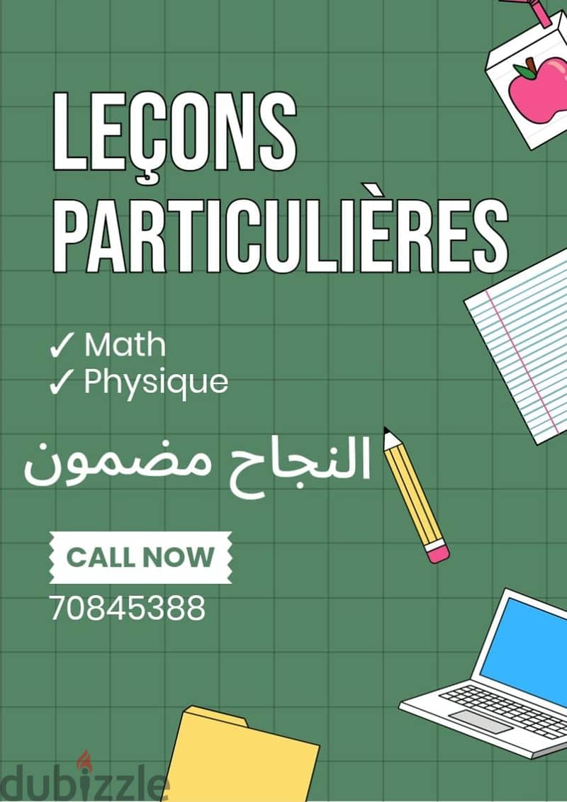 math et physiques lecons particulieres 0