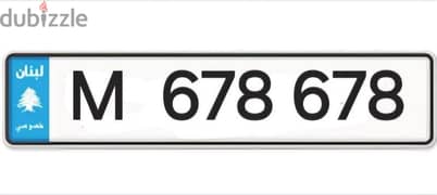 Motorcycle plate number 0