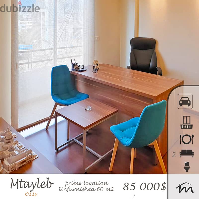 Mtayleb | 60m² Office | Prime Location | Huge Balcony | Parking 0