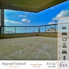 Mazraat Yashouh | 5 Balconies | Brand New 3 Bedrooms Ap | High End