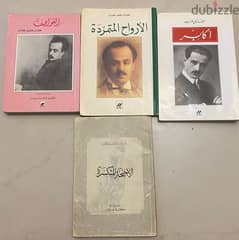 الاربع كتب ب عشرة دولار (ل جبران خليل جبران/ ميخائيل نعيمة) 0