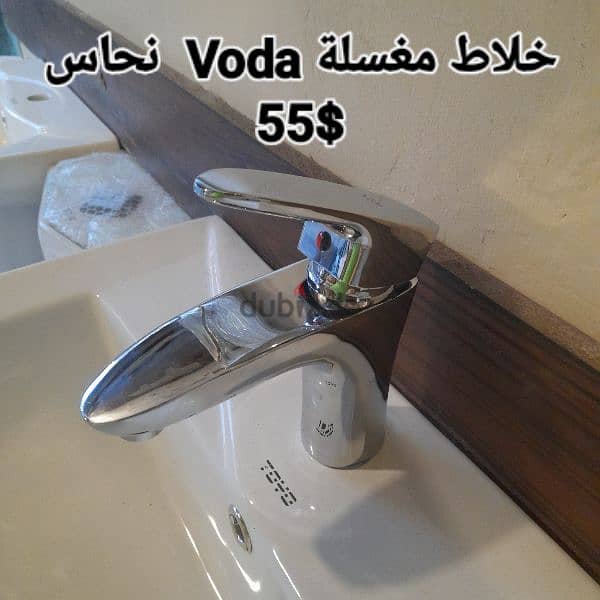 moder basin sink mixer. خلاطات مغسلة أحدث الموديلات 16