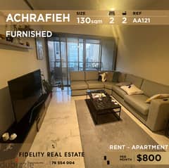 Apartment for rent in Achrafieh Furnished  AA121 شقة مفروشة الأشرفية 0