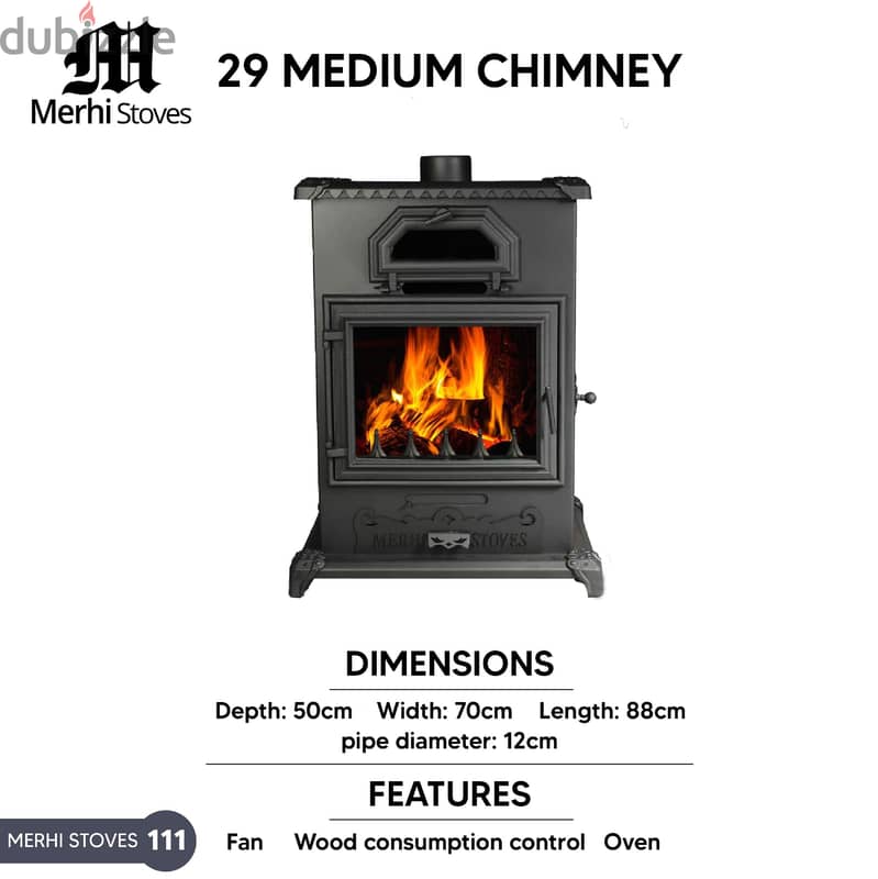 Medium Wood Chimney Merhi Stove صوبيه شمنيه حطب مع فرن زجاج وسط 1