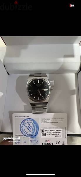 Tissot PRX Powermatic 80 4