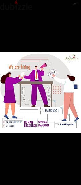 we are hiring H. R and G. M 0