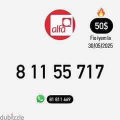 Alfa Prepaid Mobile Number خط تشريج الفا مميز 0