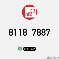 Alfa Prepaid Mobile Number خط الفا تشريج مميز 0