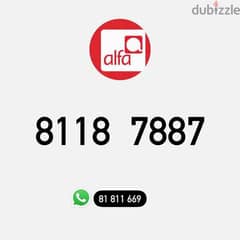 Alfa Prepaid Mobile Number خط تشريج الفا مميز