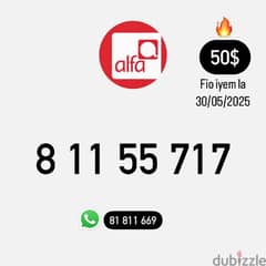 Alfa Prepaid Mobile Number  خط تشريج الفا مميز