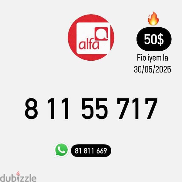 Alfa Prepaid Mobile Number  خط الفا تشريج مميز 0