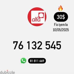 Alfa Prepaid Mobile Number خط تشريج الفا 0