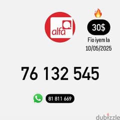 Alfa Prepaid Mobile Number خط الفا تشريج