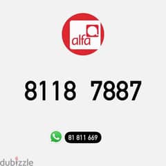 Alfa Prepaid Mobile Number خط تشريج الفا مميز