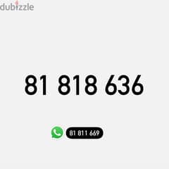 Touch Prepaid Mobile Number خط تاتش تشريج مميز