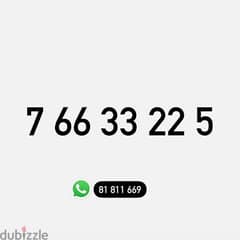 Touch Prepaid Mobile Number خط تاتش تشريج مميز 0