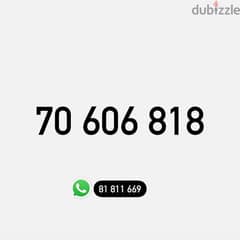 Touch Prepaid Mobile Number خط تاتش تشريج مميز 0