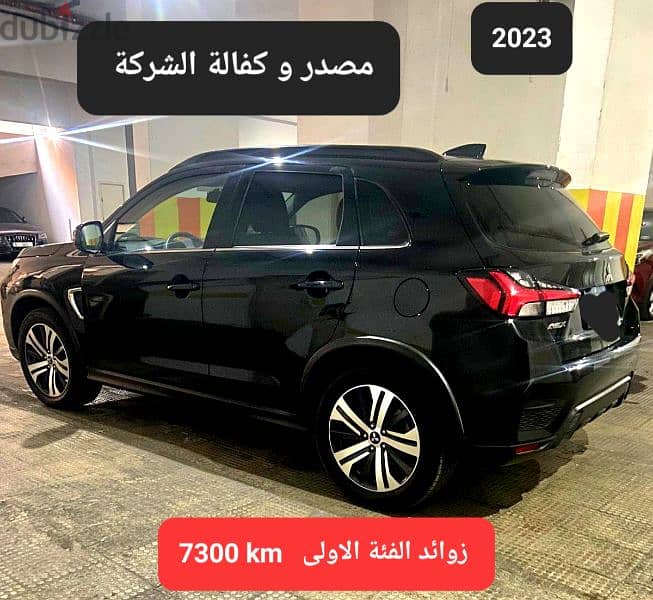 2023 Mitsubishi Asx  7400 km  زوائد الفئة الاولى 19