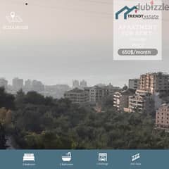 apartment for rent in bchamoun شقة مفروشة للايجار في بشامون مع اطلالة 0