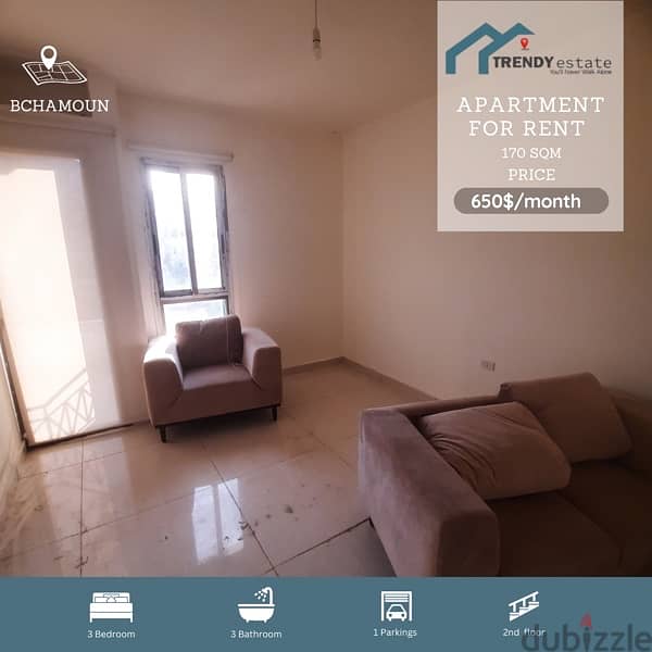 apartment for rent in bchamoun شقة مفروشة للايجار في بشامون مع اطلالة 9