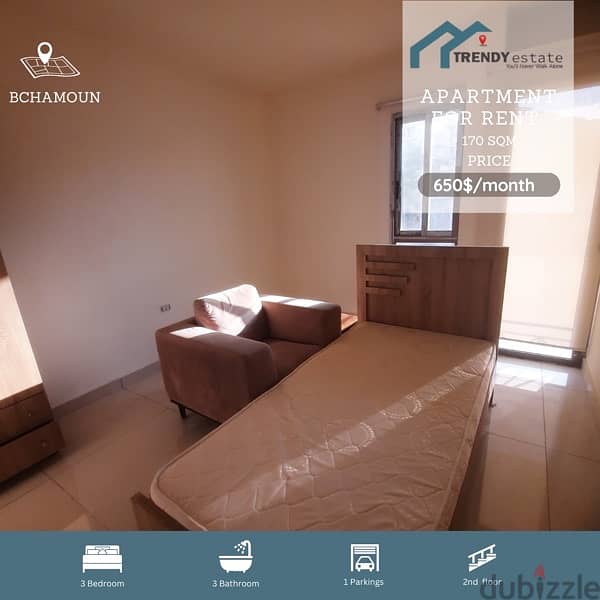 apartment for rent in bchamoun شقة مفروشة للايجار في بشامون مع اطلالة 10