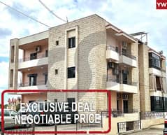 EXCLUSIVE DEAL-NEGOTIABLE-Kfarsaroun, Koura/كفرصارون,كورة REF#YW112651 0