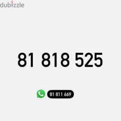 Touch Prepaid Mobile Number خط تشريج تاتش مميز 0