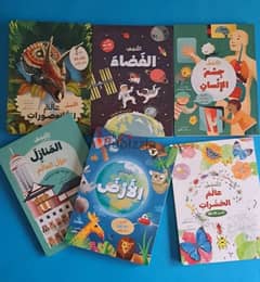 كتب و قصص للاطفال 0