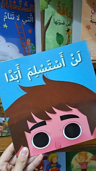 كتب و قصص للاطفال 2