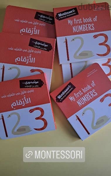 كتب و قصص للاطفال 6